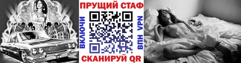 Где купить наркоту Весьегонск ГАШ Кокаин A PVP Галлюциногенные грибы Амфетамин Мефедрон Каннабис