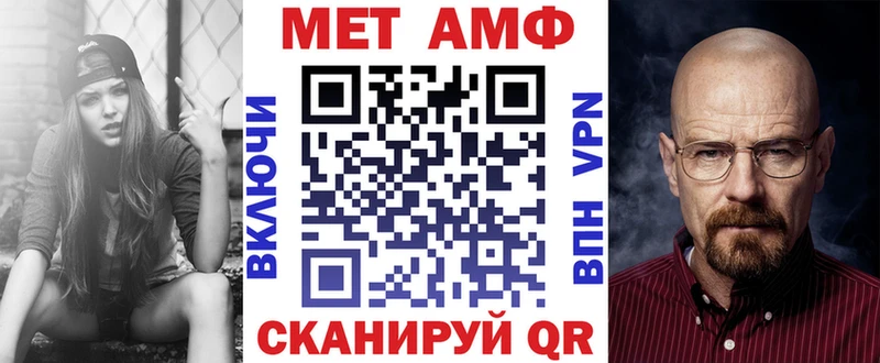 АМФ VHQ Весьегонск