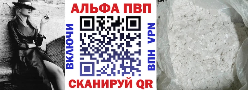 А ПВП СК КРИС  где купить наркоту  Весьегонск 