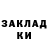 Дистиллят ТГК жижа AIGUL Bakber