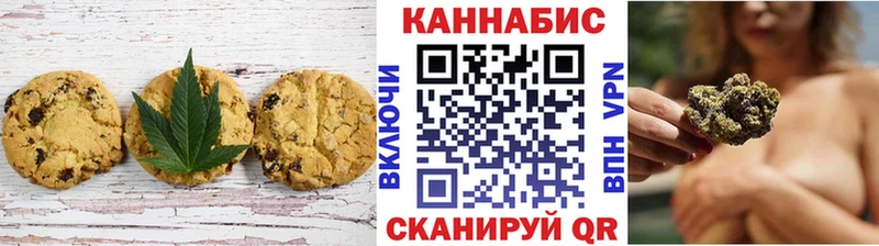 Cannafood конопля Весьегонск