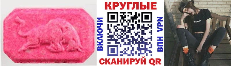 ЭКСТАЗИ Philipp Plein  где купить наркоту  Весьегонск 