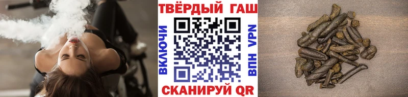ГАШ индика сатива  Весьегонск 