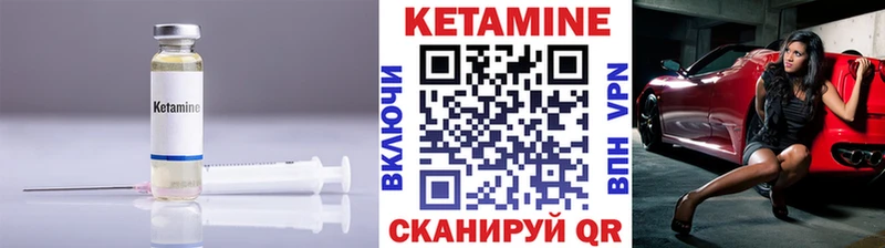 хочу   OMG зеркало  КЕТАМИН VHQ  Весьегонск 