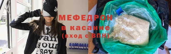 кокс Абаза