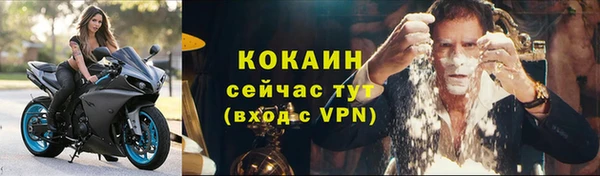 кокаин премиум Абдулино