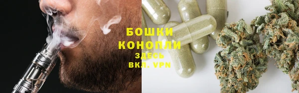 мяу мяу кристалл Алексеевка