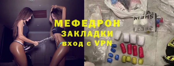 PSILOCYBIN Сатка