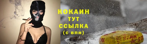 кокс Абаза