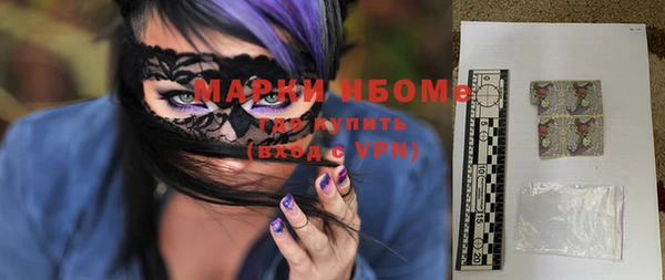 марки lsd Абинск