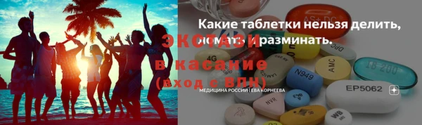 MESCALINE Дегтярск