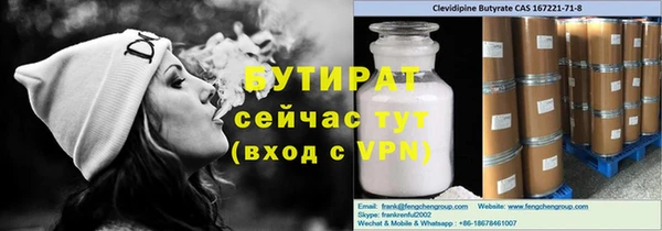 кокс Абаза