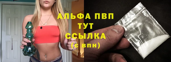 мефедрон мука Саяногорск