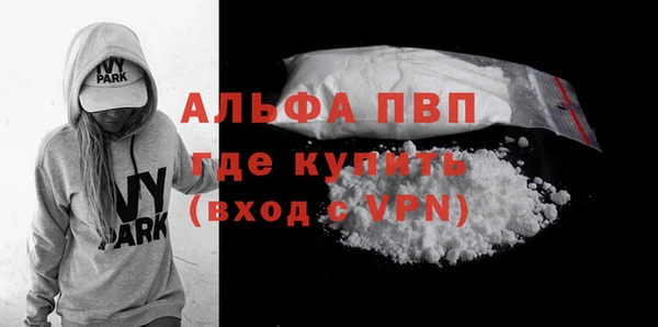 кокаин перу Дедовск