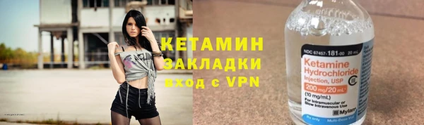 мефедрон мука Саяногорск