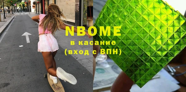 MDMA Premium VHQ Алексин
