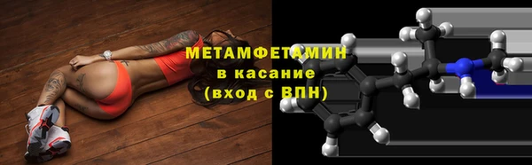 кокаин премиум Абдулино