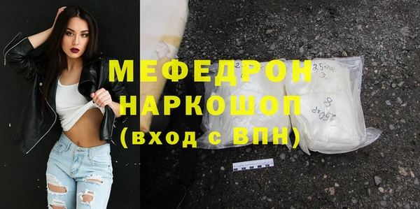 кокс Абаза