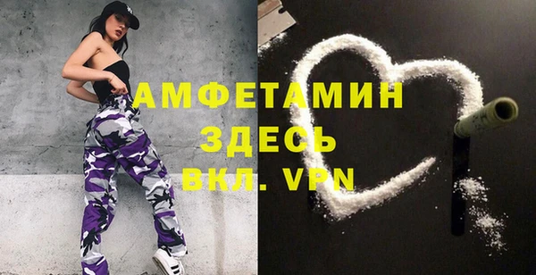 гидра Сафоново