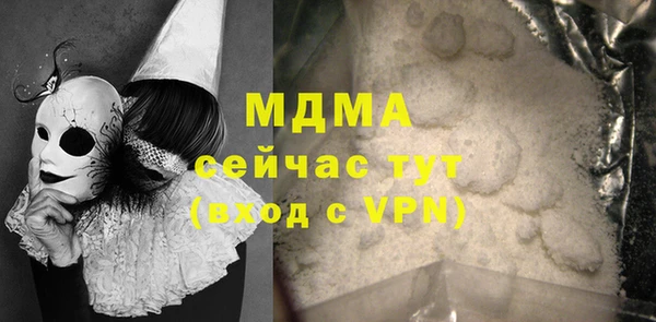 марки lsd Абинск