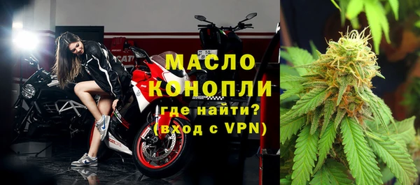 кокаин премиум Абдулино