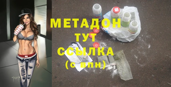 кокаин премиум Абдулино