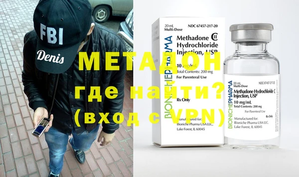мефедрон мука Саяногорск