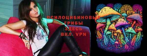 мяу мяу кристалл Алексеевка