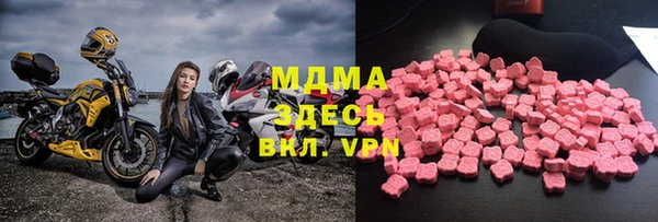 кокаин премиум Абдулино