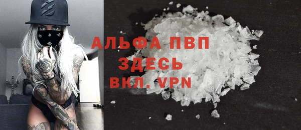 гидра Сафоново