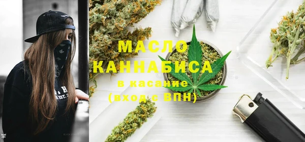 MESCALINE Дегтярск