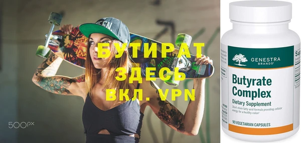 PSILOCYBIN Сатка