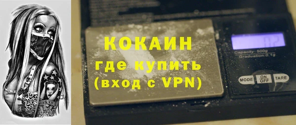 марки lsd Абинск