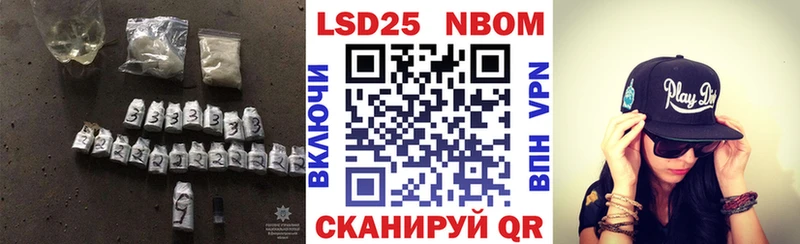 Лсд 25 экстази кислота  магазин    маркетплейс наркотические препараты  Весьегонск 