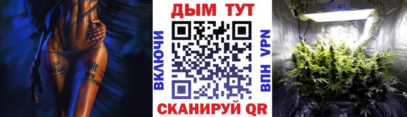 МАРИХУАНА конопля  Весьегонск 